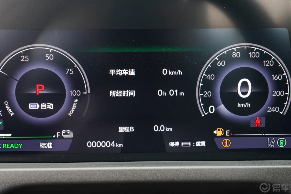 雅阁 e:PHEV2.0L 82km 智享版主驾驶位