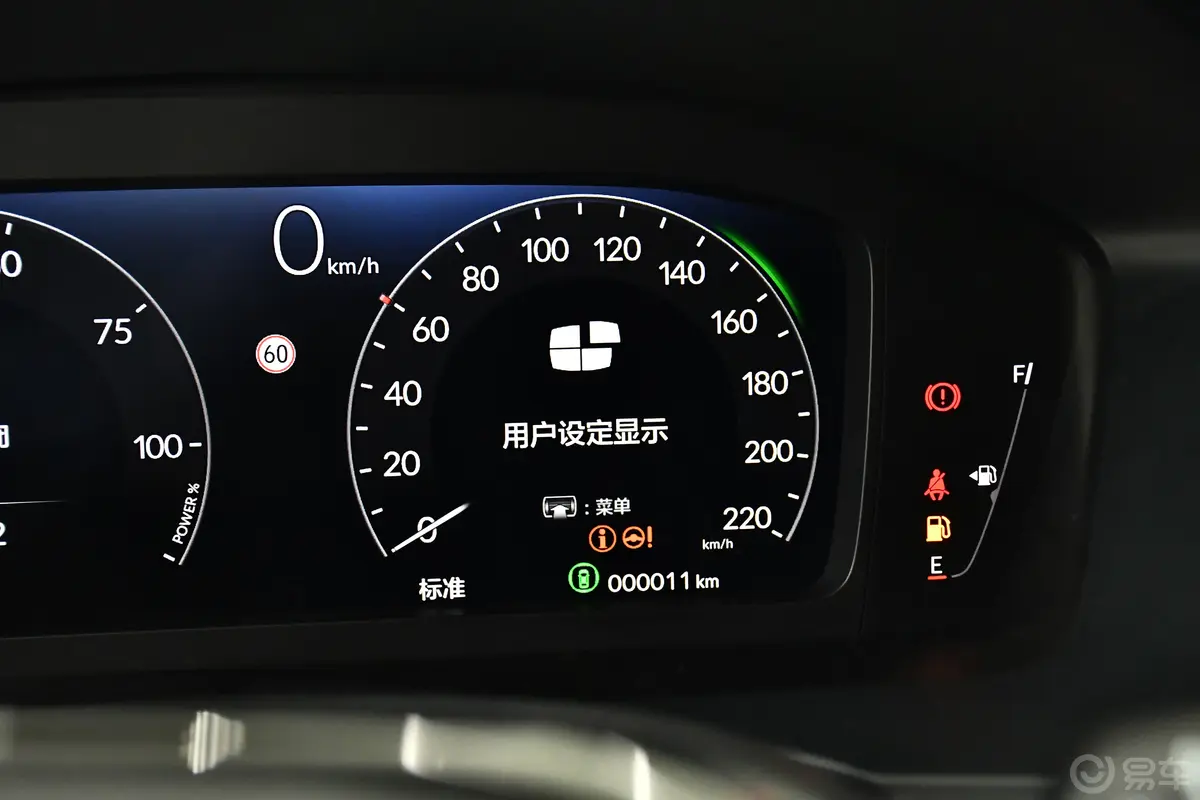 型格HATCHBACK e:HEV 2.0L 锐·领潮版主驾驶位