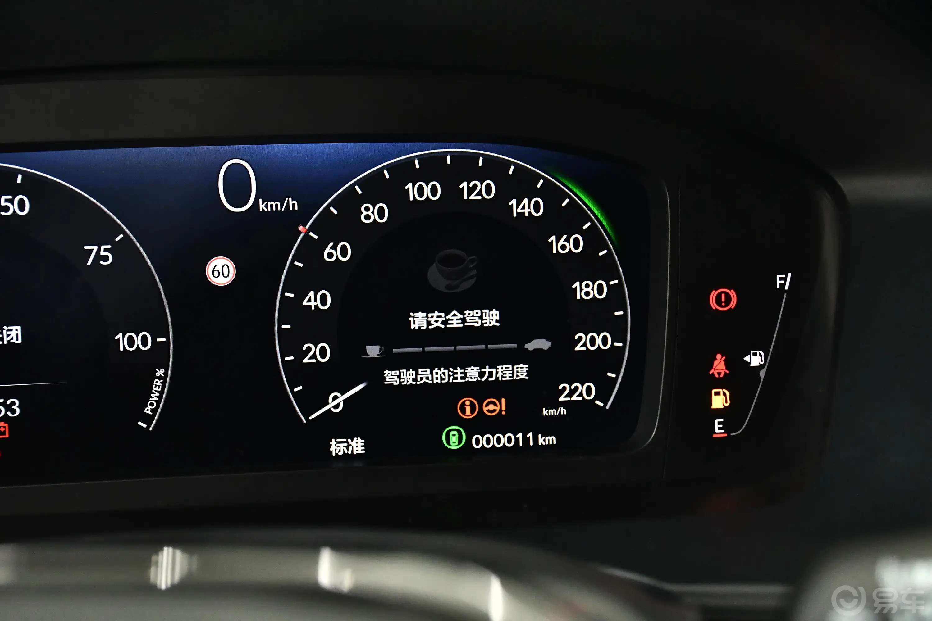 型格HATCHBACK e:HEV 2.0L 锐·领潮版主驾驶位