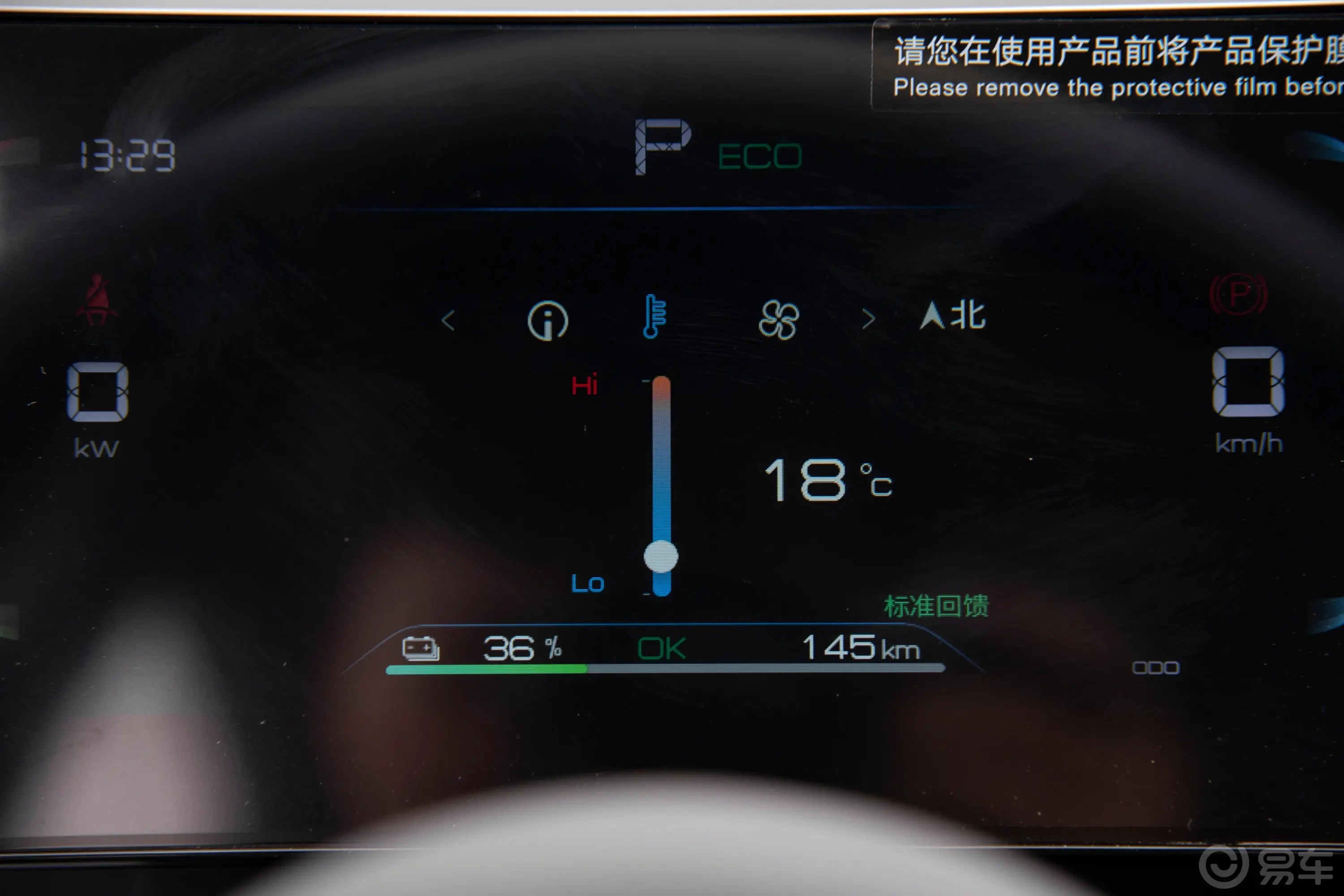 比亚迪e2荣耀版 405km 舒适型主驾驶位