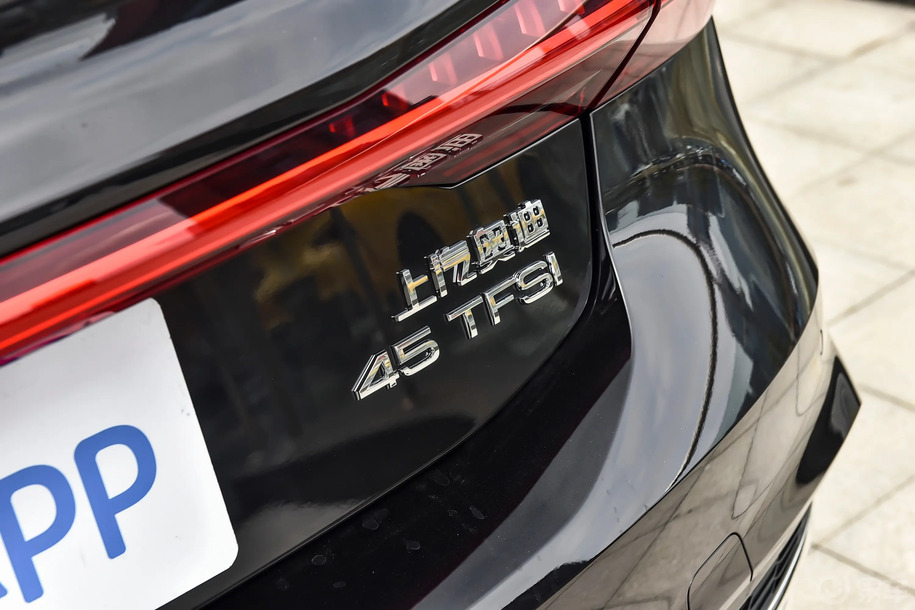 奥迪A7L45 TFSI 豪华型外观细节