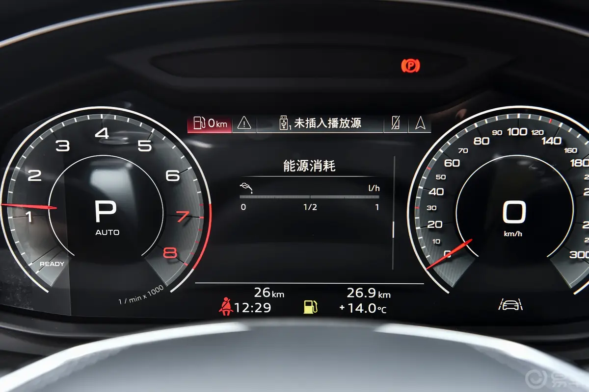 奥迪A7L45 TFSI 豪华型主驾驶位