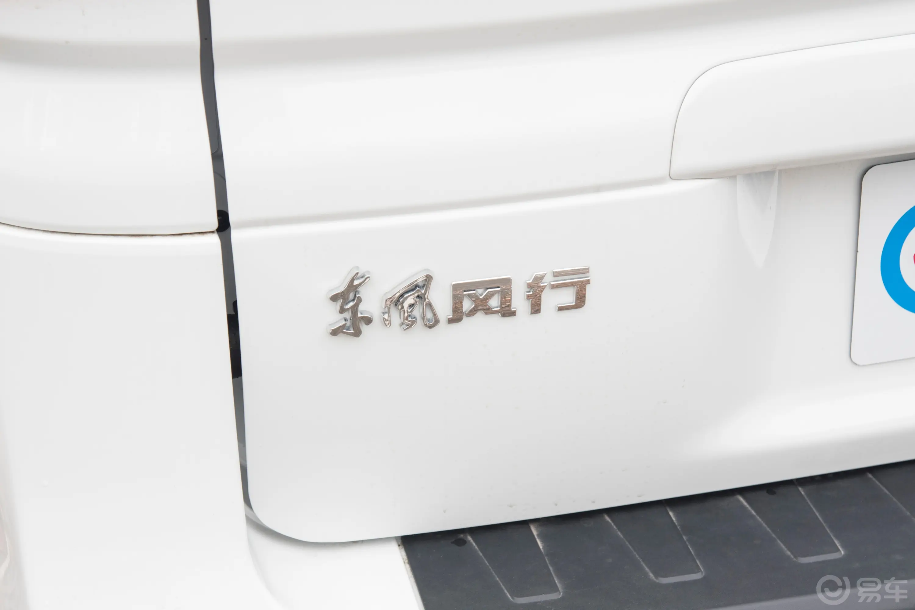 菱智M5 EV客运版 460km 标准型 7座外观细节