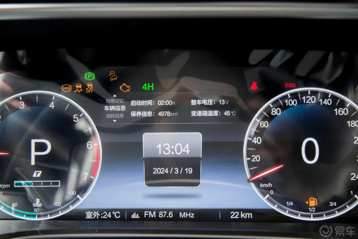 北京BJ40城市猎人版 2.0T 荣耀版 汽油主驾驶位