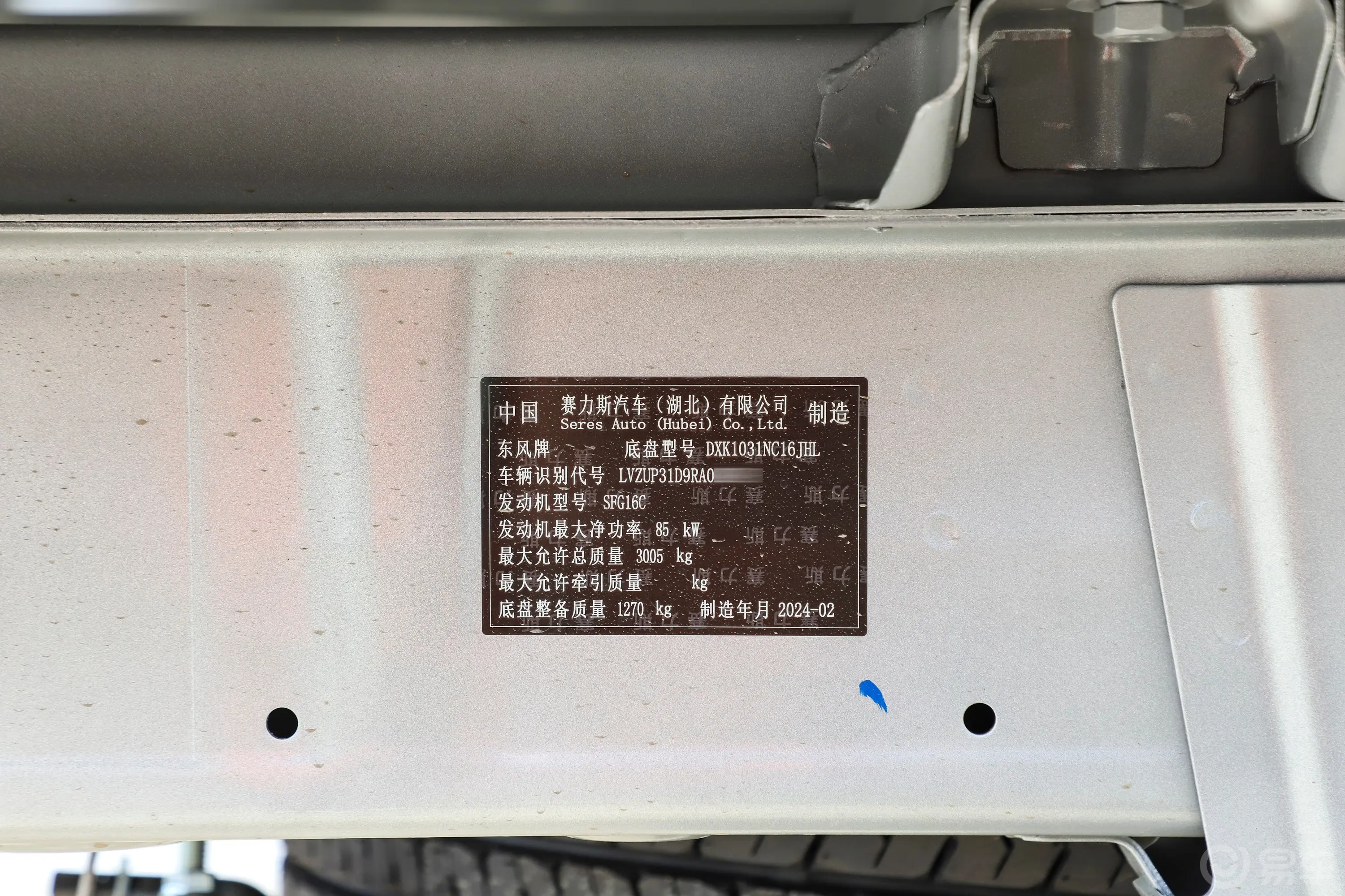 创富牛卡1.6L 双排LV1豪华型 5座车辆信息铭牌