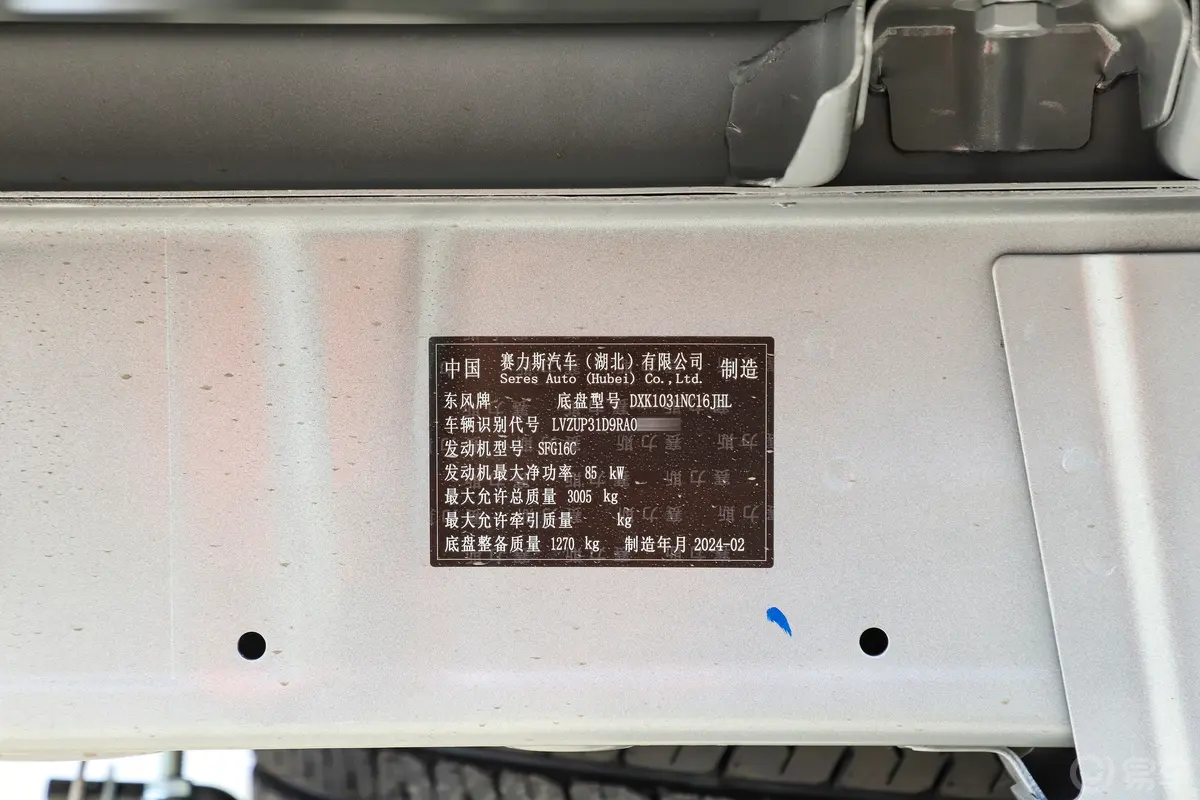 创富牛卡1.6L 双排LV1豪华型 5座车辆信息铭牌