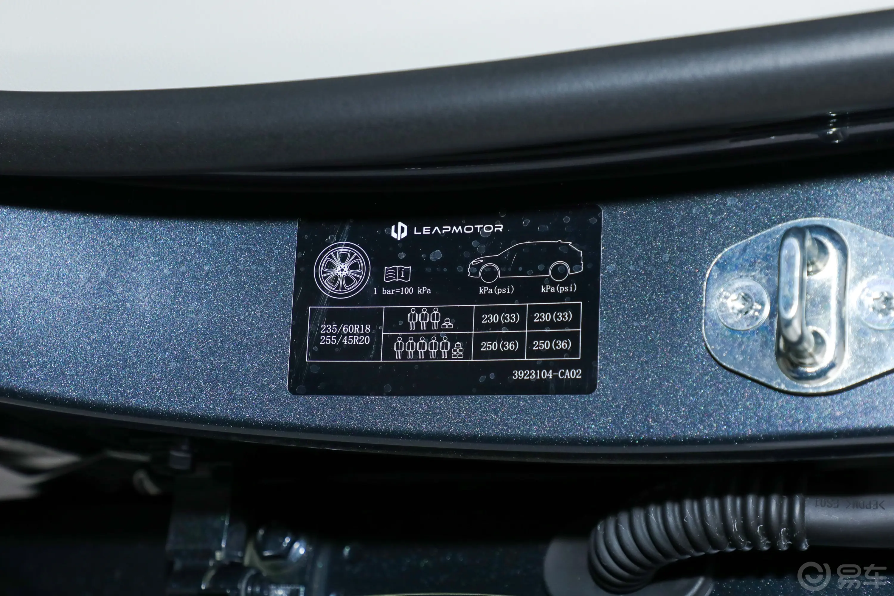 零跑C11增程版 300km 300尊享版胎压信息铭牌