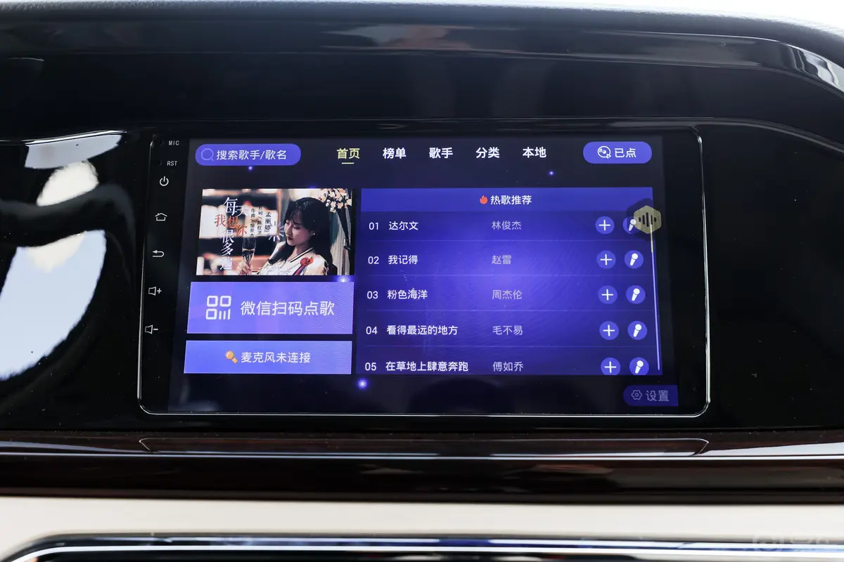 跨越星V71.6L 手动对开门豪华型 2座车机