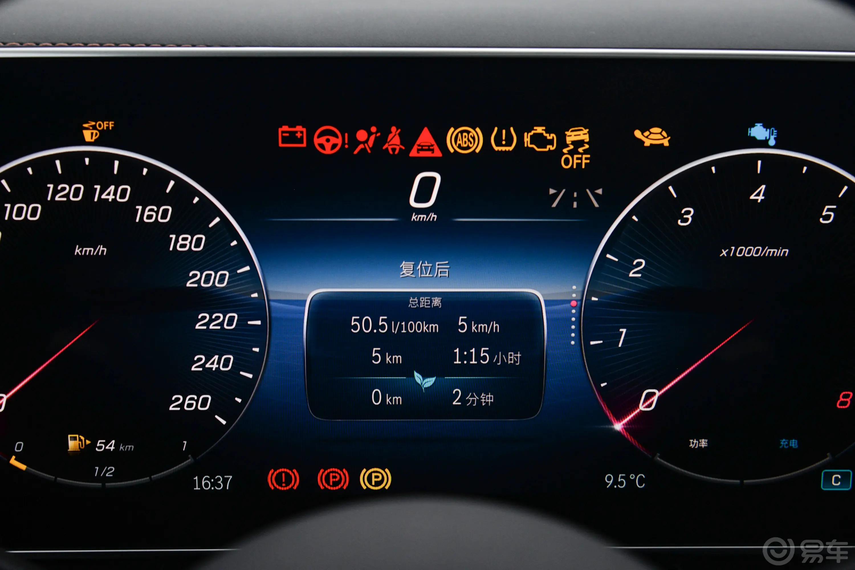 奔驰GLCGLC 260 L 4MATIC 豪华型 5座主驾驶位