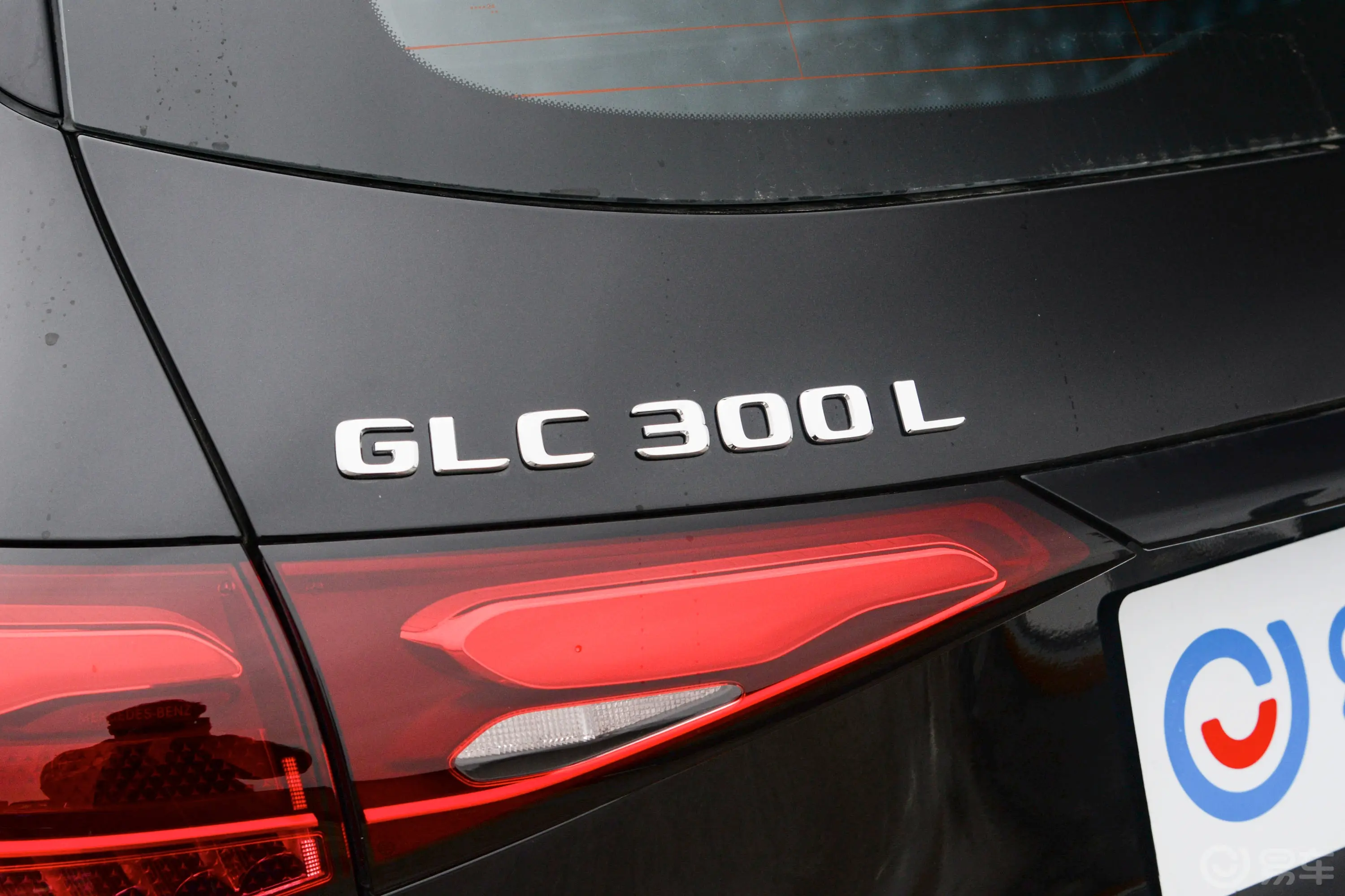 奔驰GLCGLC 300 L 4MATIC 动感型 5座外观细节