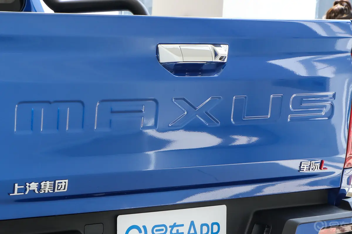 上汽大通MAXUS 星际星际L 2.0T 手动两驱平底货箱精英版 柴油外观细节