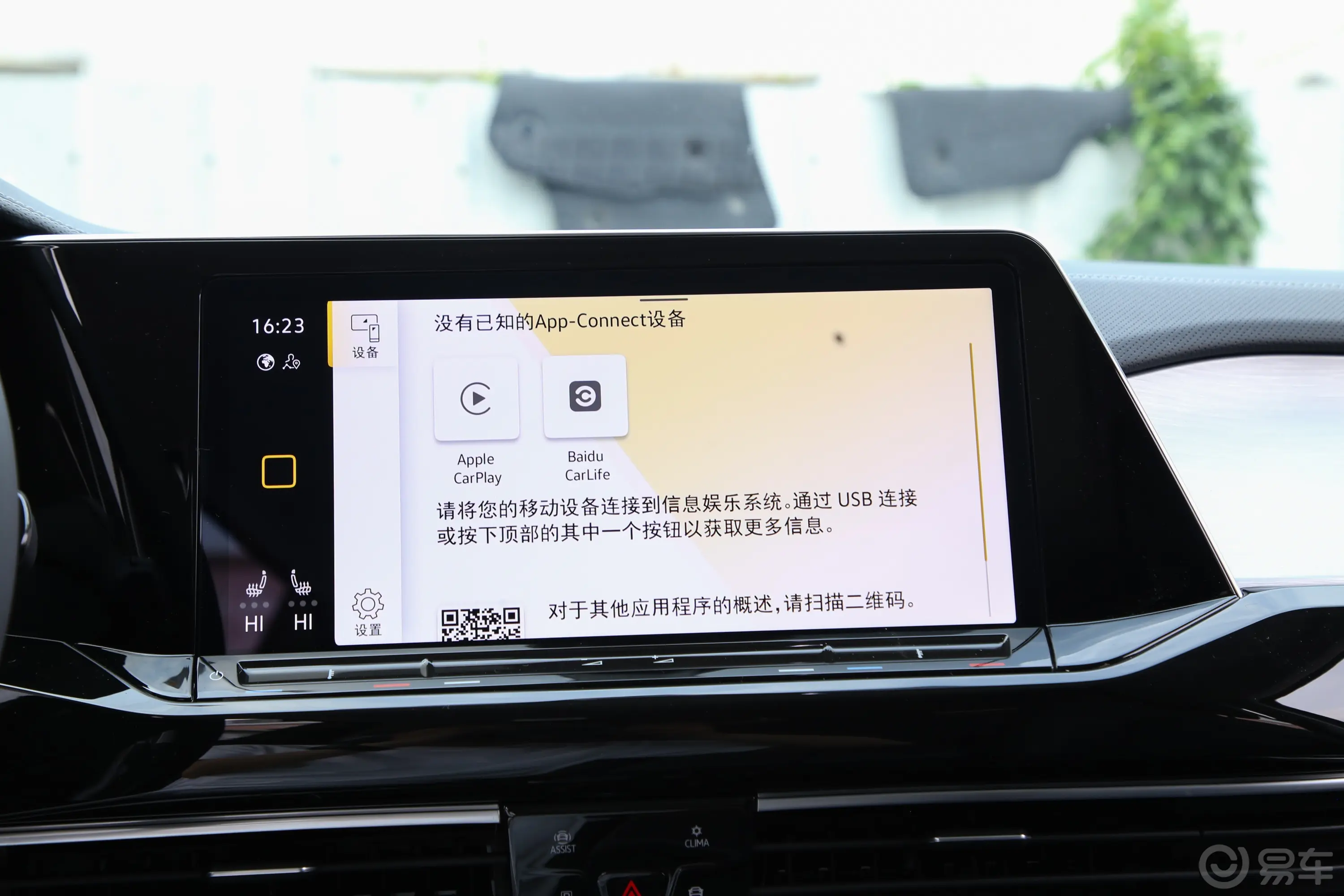 揽境改款 380TSI 四驱豪华佳境版Pro 7座车机