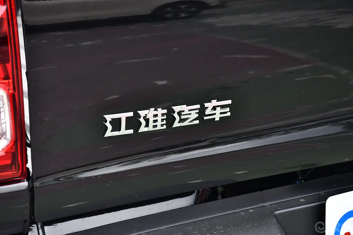 江淮T8PRO夜鹰版 2.0T 自动四驱大双黑曜版 柴油外观细节