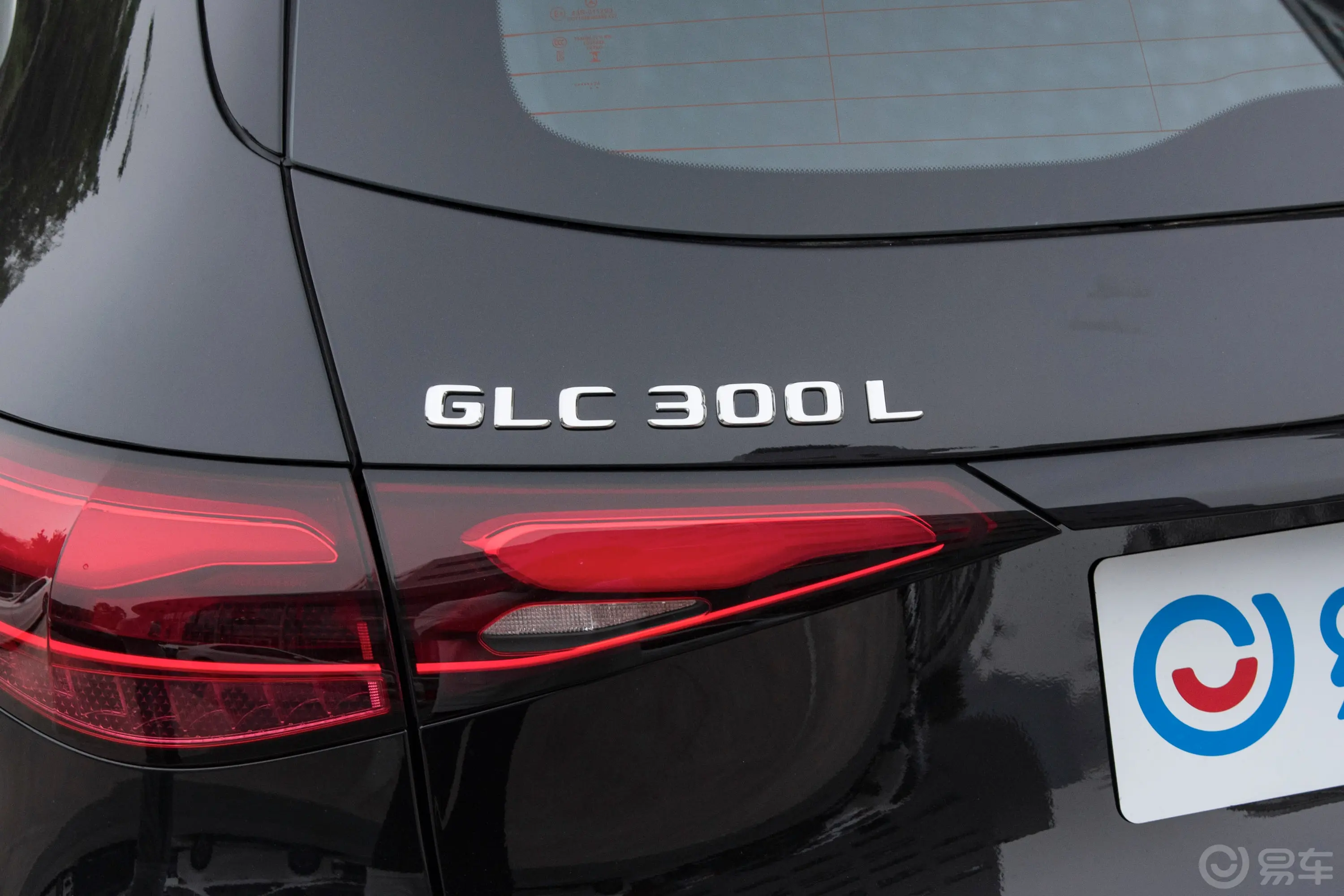 奔驰GLCGLC 300 L 4MATIC 豪华型 5座外观细节