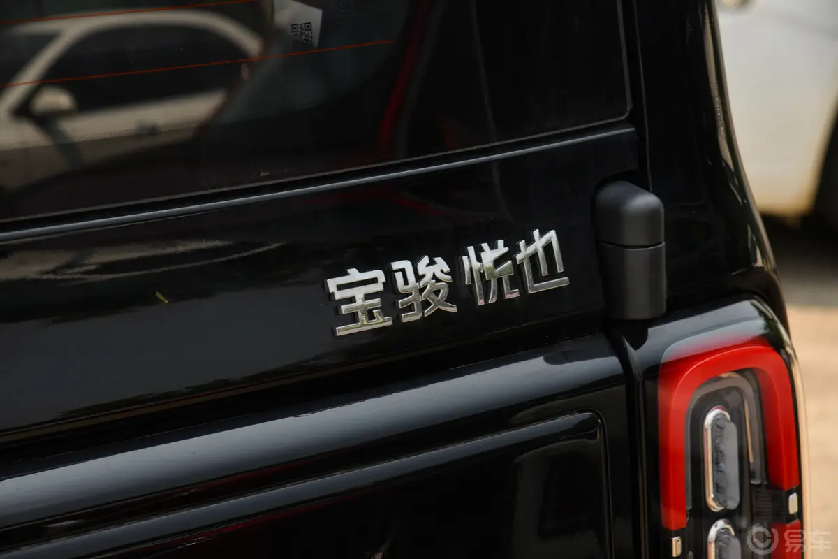 宝骏悦也303km 旗舰版外观细节