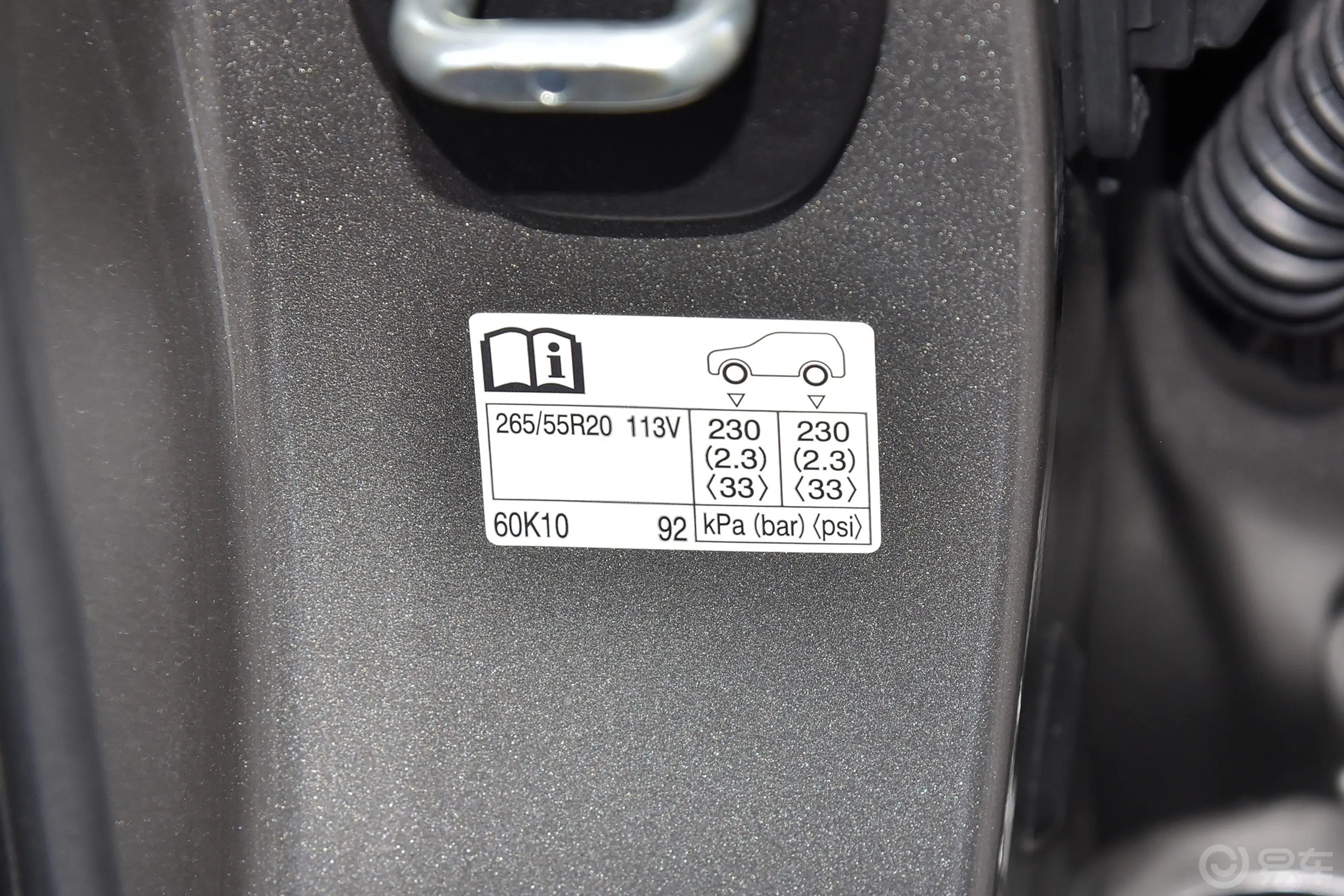 雷克萨斯GX550h 先峰版 6座胎压信息铭牌