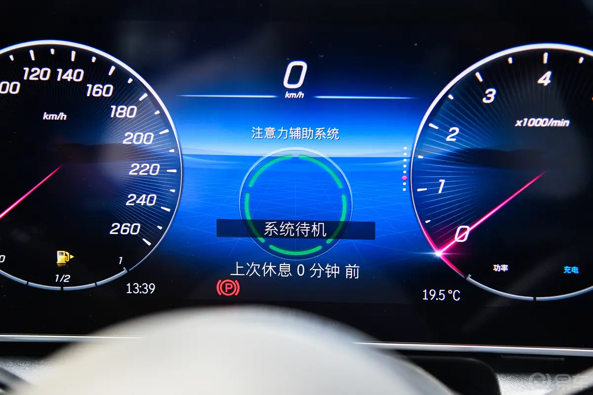 奔驰GLCGLC 260 L 4MATIC 动感型 5座主驾驶位