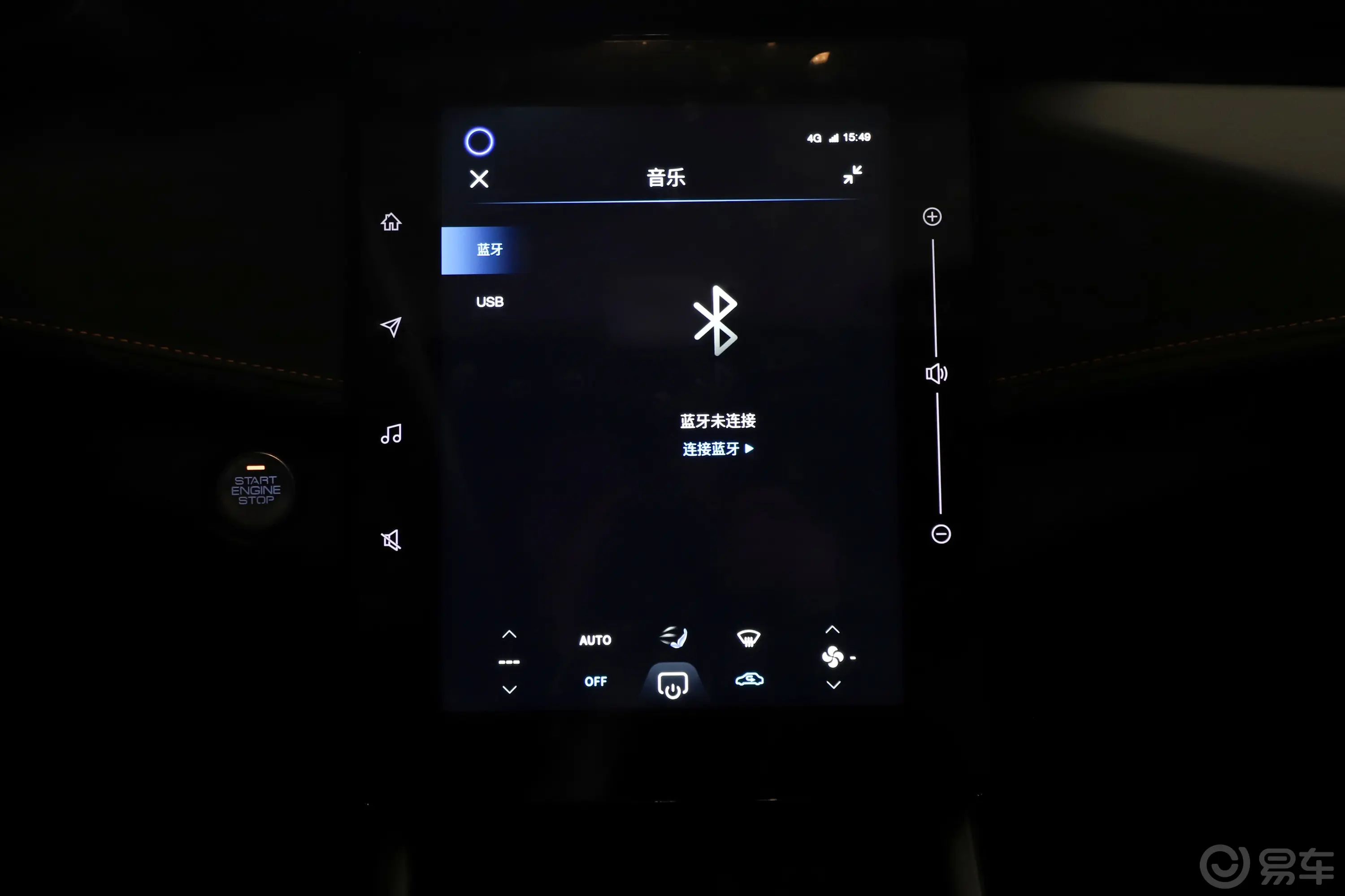 奕炫GS马赫版 1.5L 星耀版车机