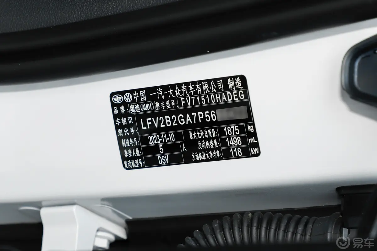 奥迪Q2L35 TFSI 豪华动感型车辆信息铭牌