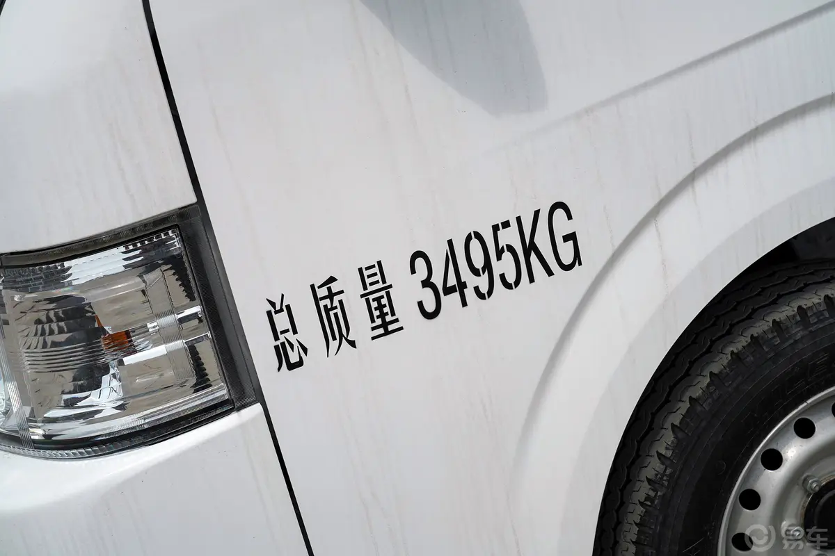 远程E6260km 厢式运输车高顶外观细节