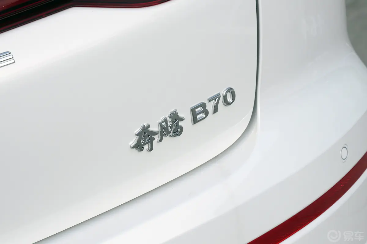 奔腾B70龙腾版 1.5T 双离合领跃型外观细节