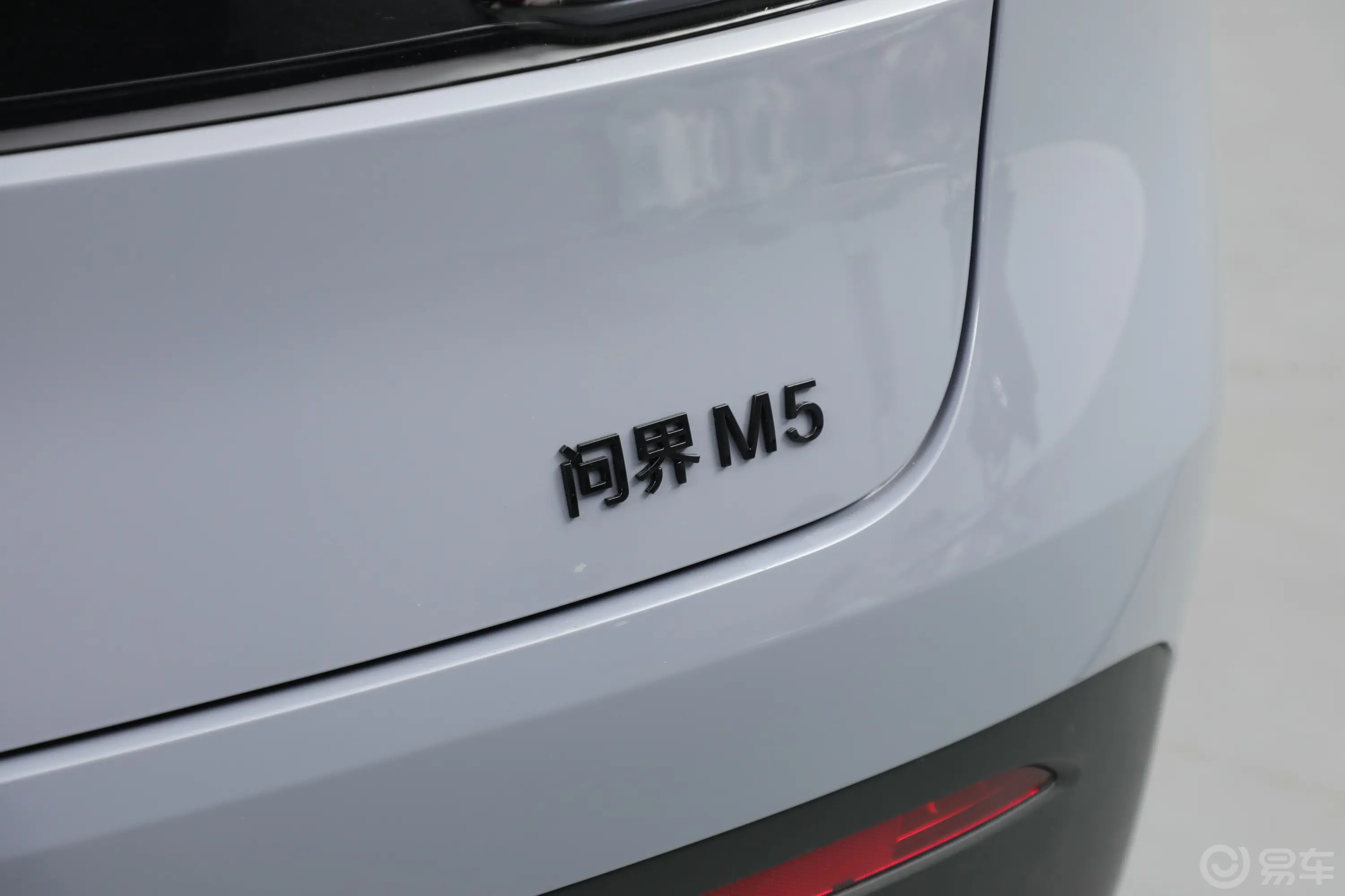 问界M5增程版 230km Max RS 四驱高阶智驾版外观细节