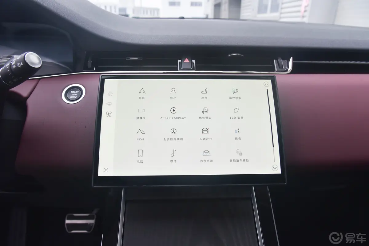 揽胜极光极光L 249PS Dynamic 凝光限定版车载APP应用