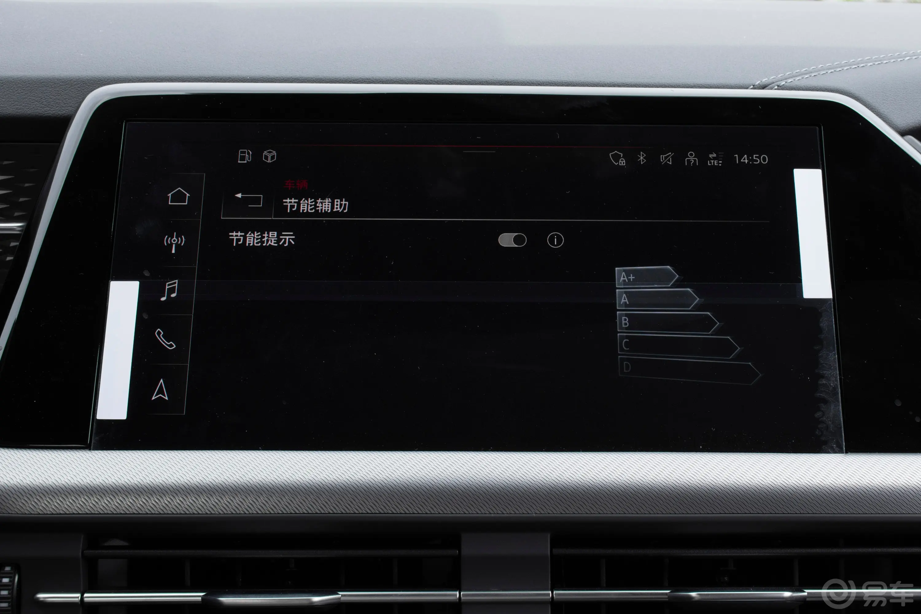 奥迪Q645 TFSI quattro 齐云型 飞骑套装 7座车机