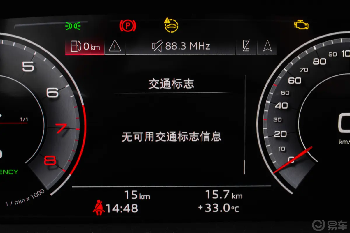 奥迪Q645 TFSI quattro 齐云型 飞骑套装 7座主驾驶位