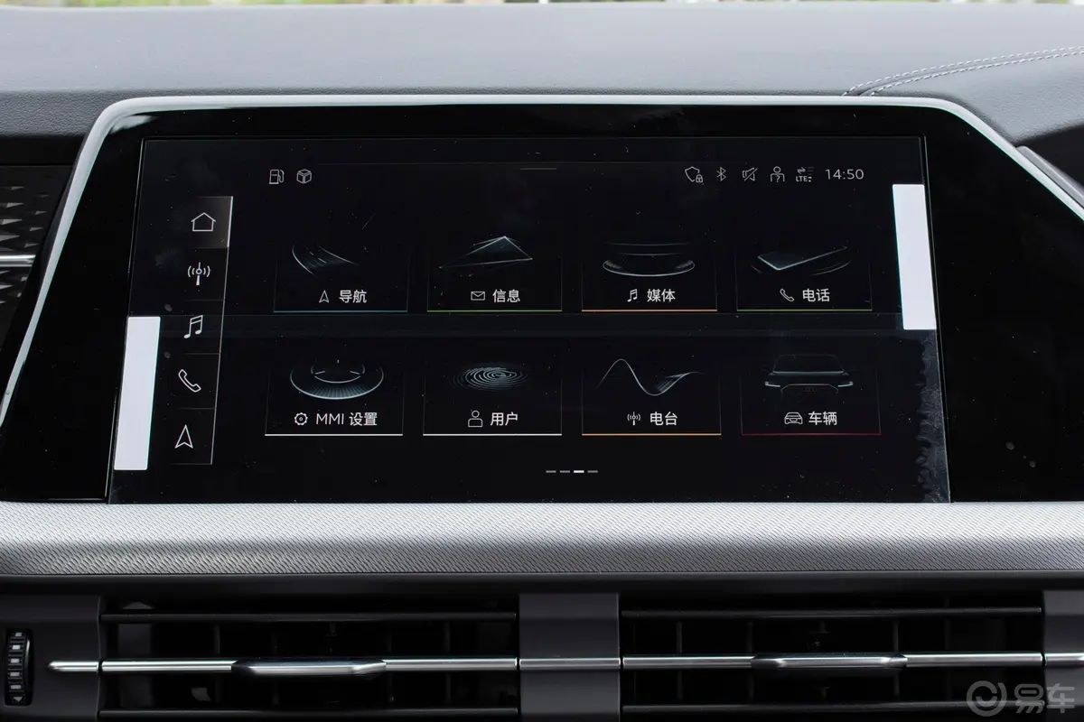 奥迪Q645 TFSI quattro 齐云型 飞骑套装 7座音响