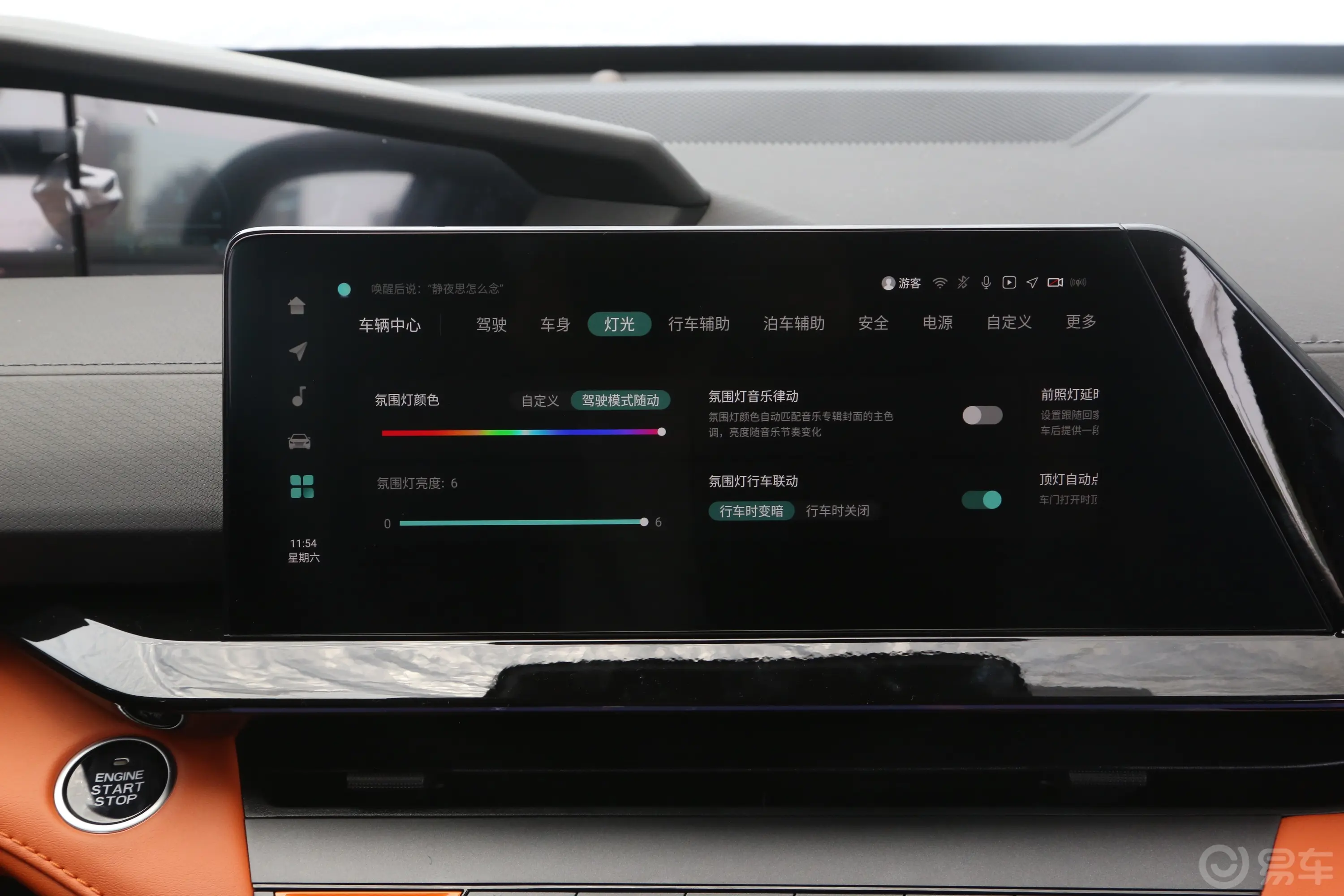 长安UNI-V2.0T 经典运动型内饰