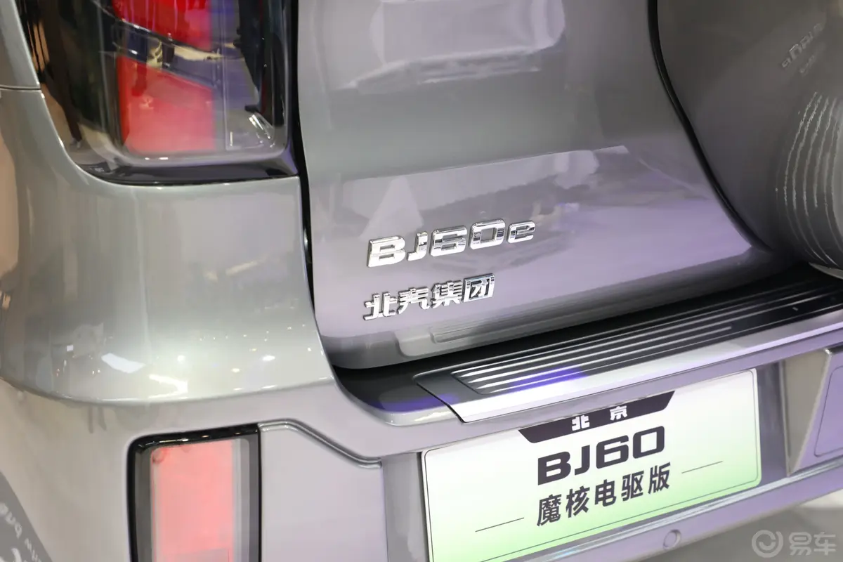 北京BJ60 增程式125km 1.5T 顶配版 5座外观细节
