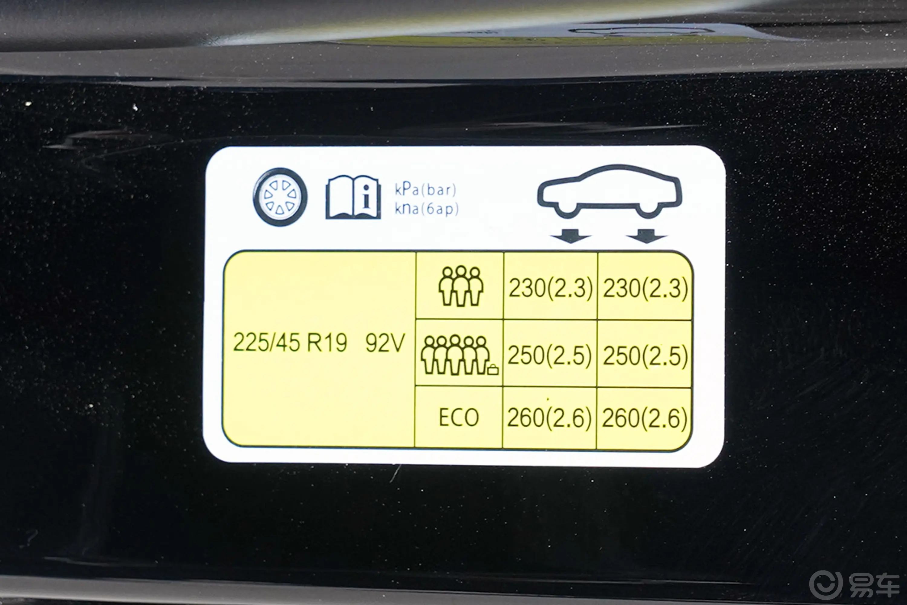 奔腾B70改款 第四代 2.0T 自动领御型胎压信息铭牌