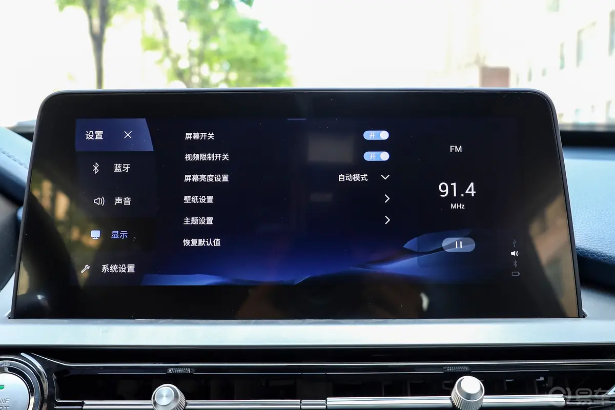 瑞虎5x惠民版 1.5L CVT时尚型车机