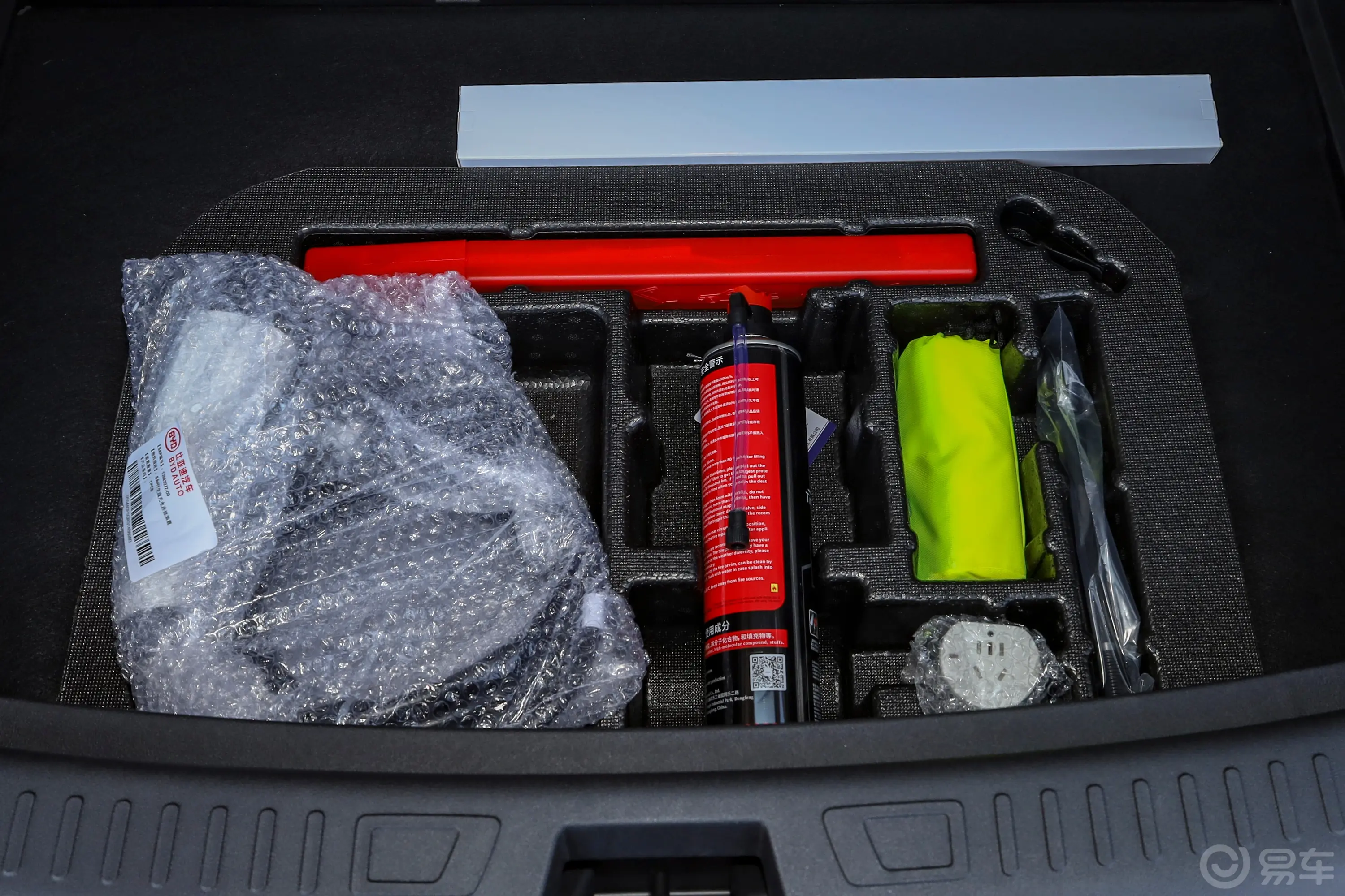 元UP301km 领先型随车工具
