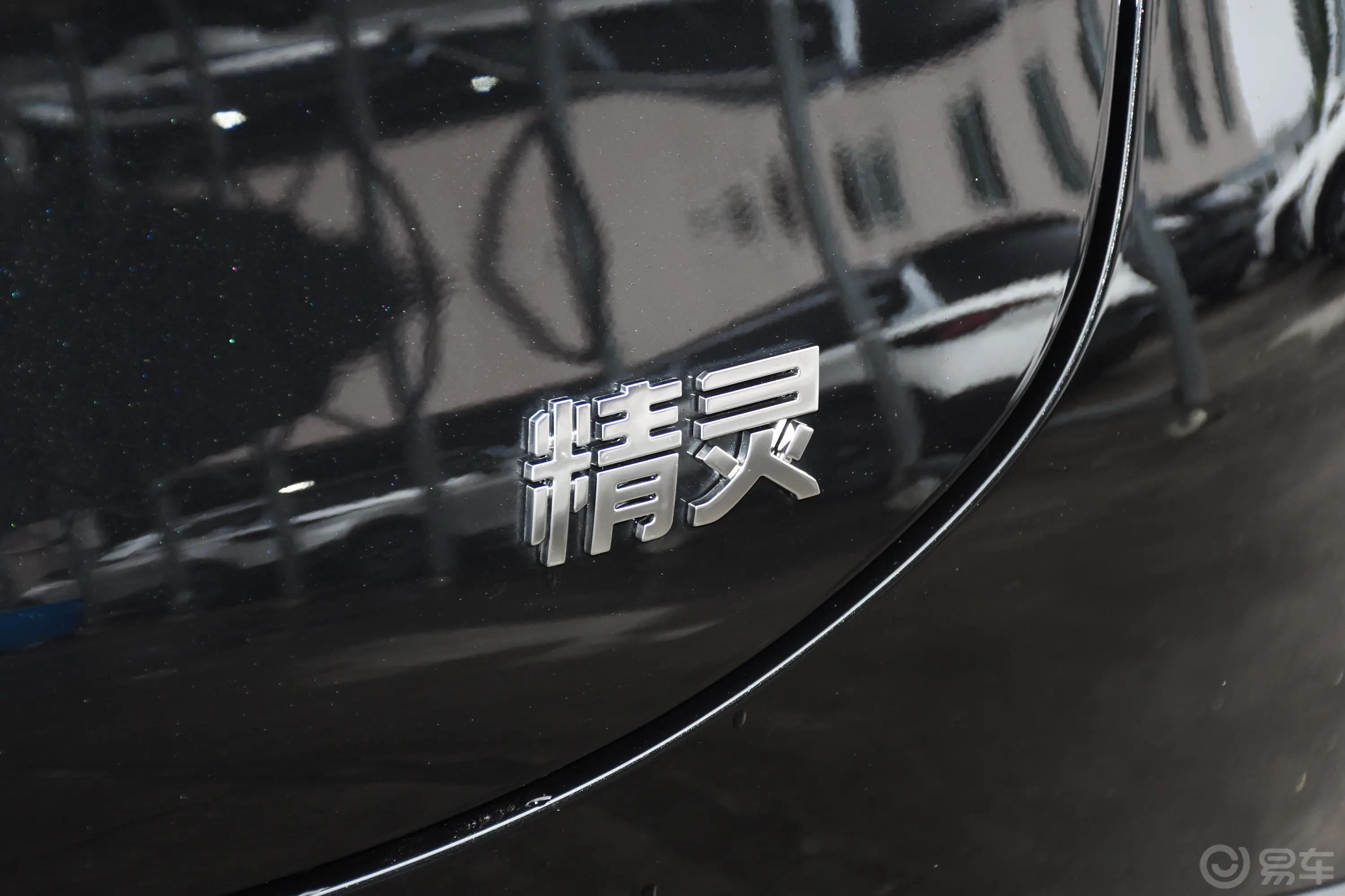 smart精灵#3555km 后驱型动长续航版外观细节