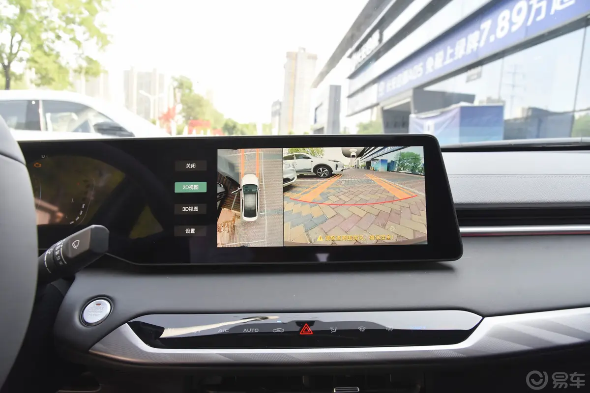 锐程PLUS1.5T 智享型倒车影像