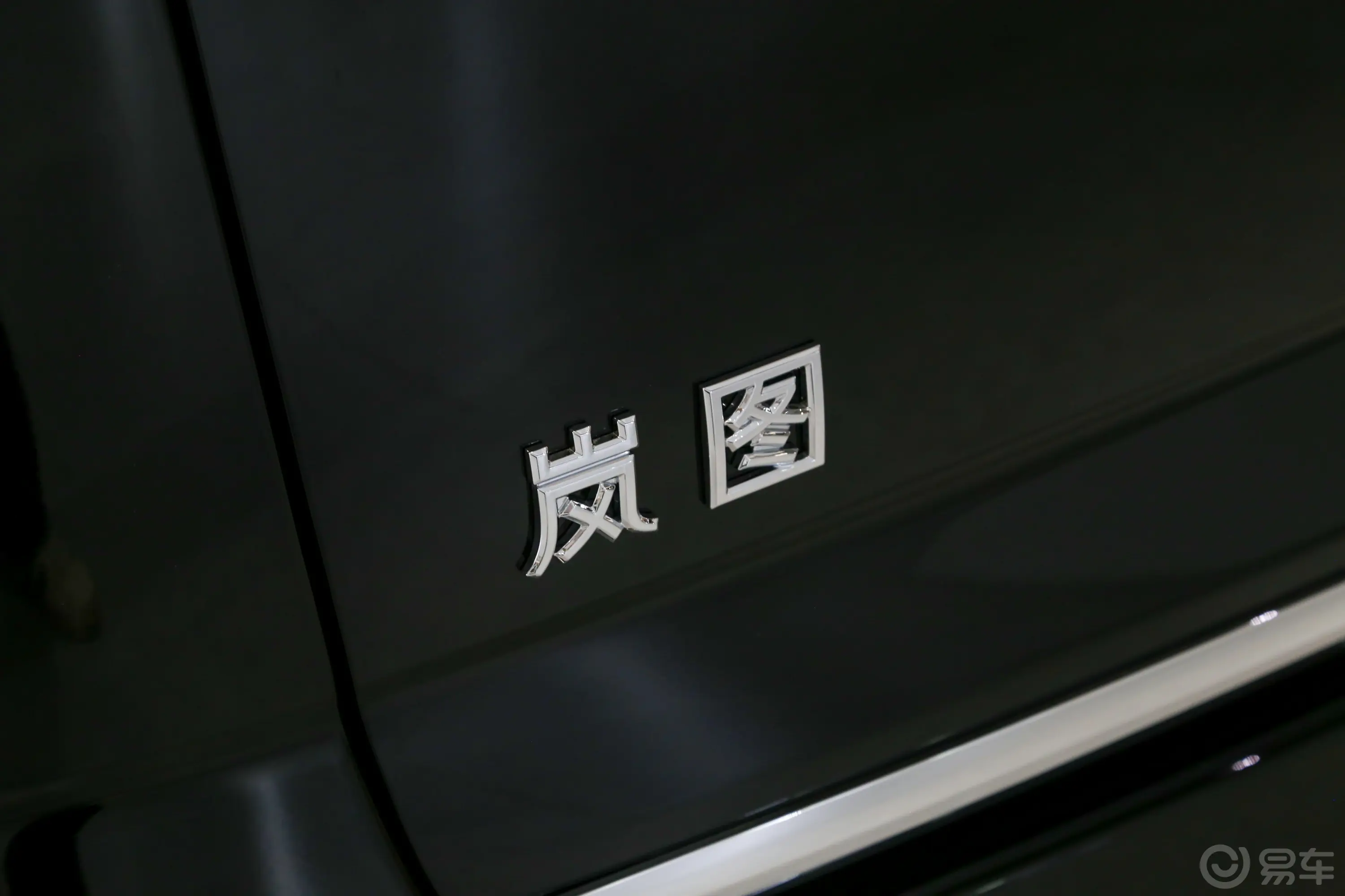 岚图梦想家插电混动 1.5T 230km 私人定制版 4座外观