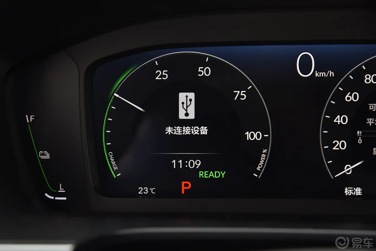 本田CR-V混动 2.0L 两驱智逸版主驾驶位