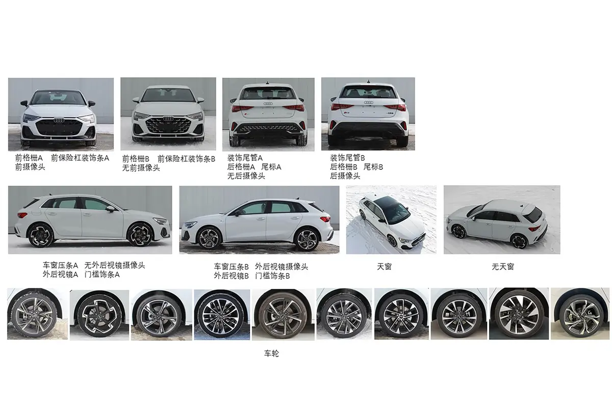 奥迪A3Sportback 1.5T 运动高配版外观