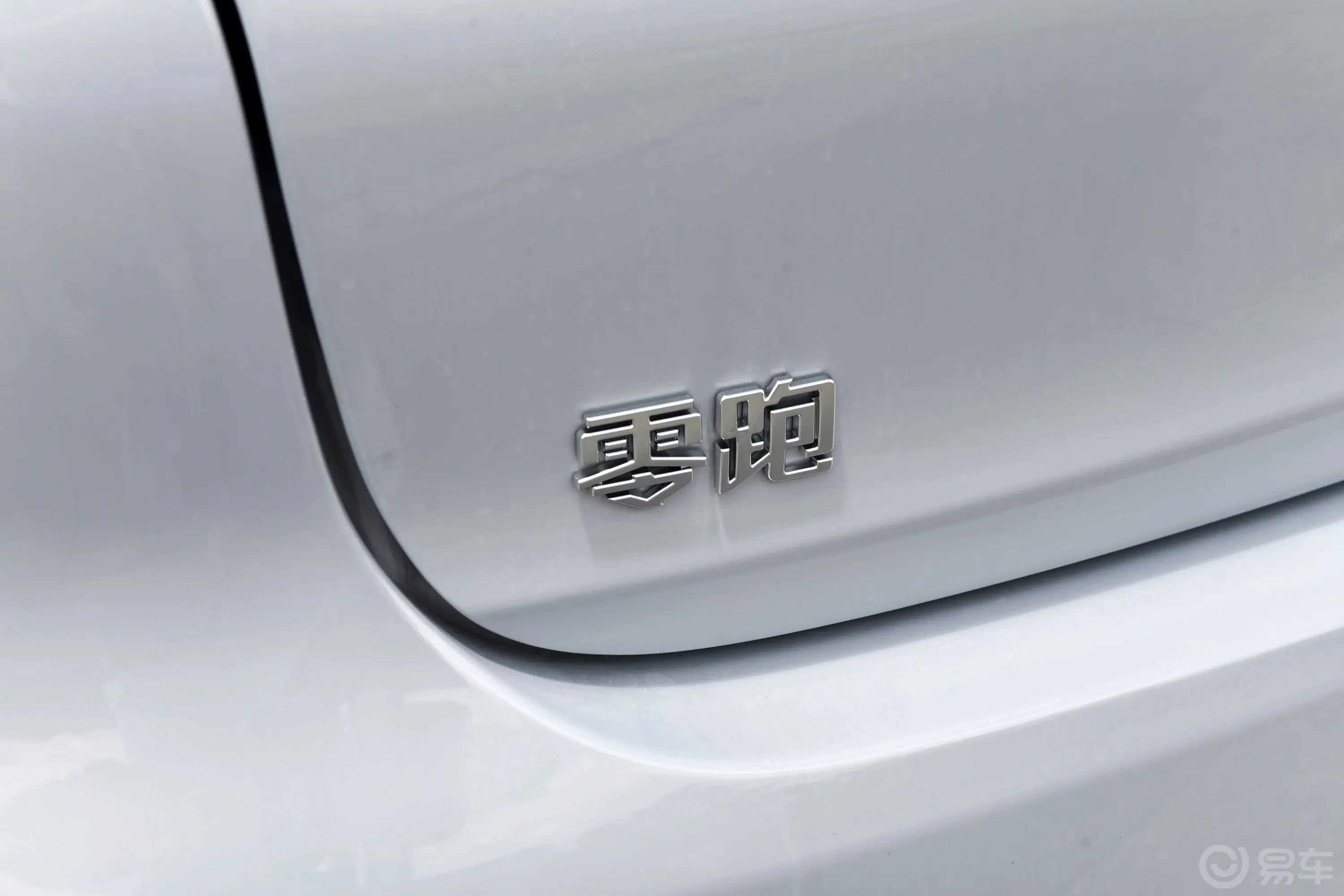 零跑C11增程版 200km 200智享版外观细节