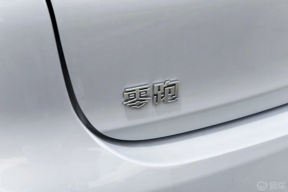 零跑C11增程版 200km 200智享版外观细节