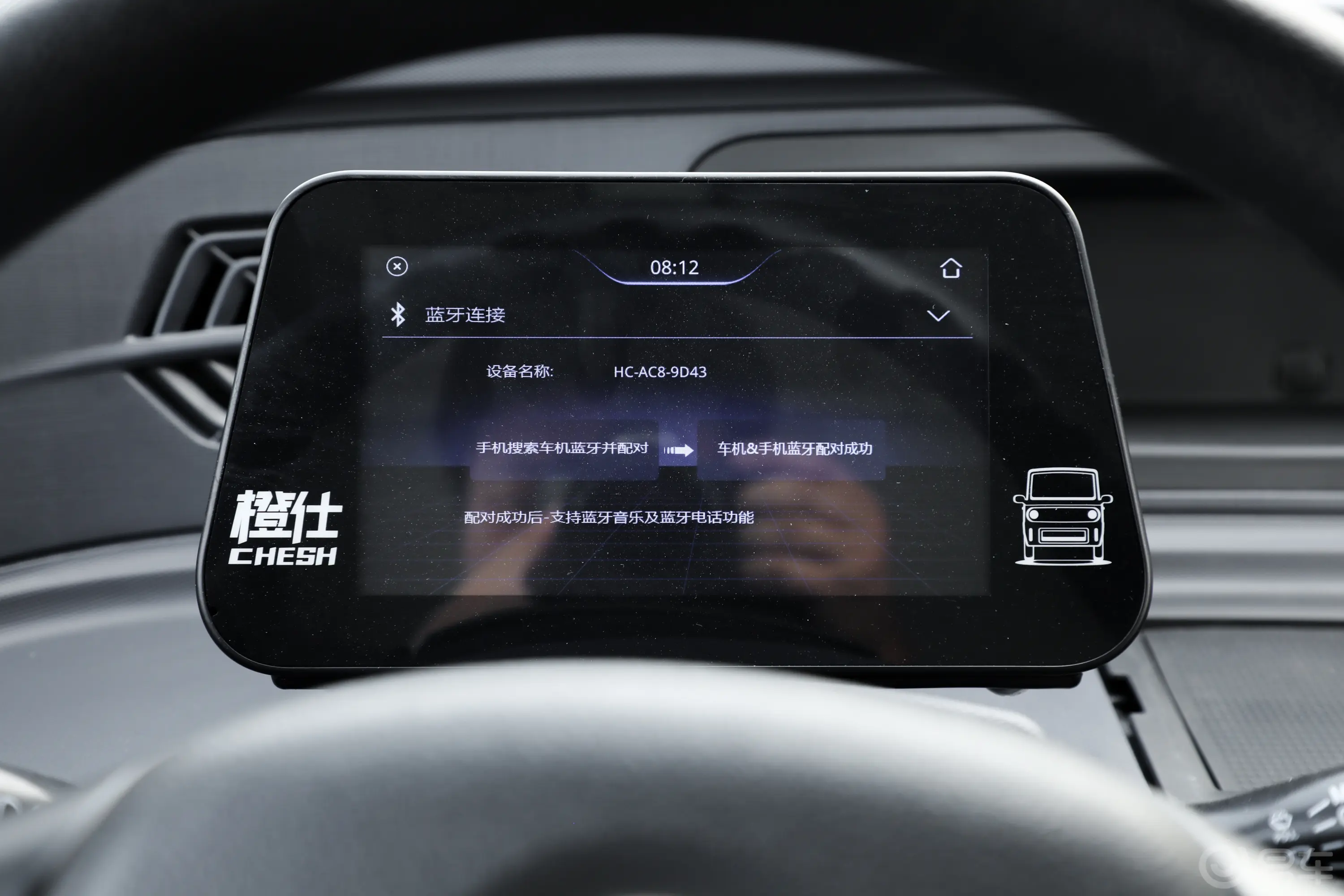 橙仕X7Plus 165km 单排4960mm高顶厢式货车车机