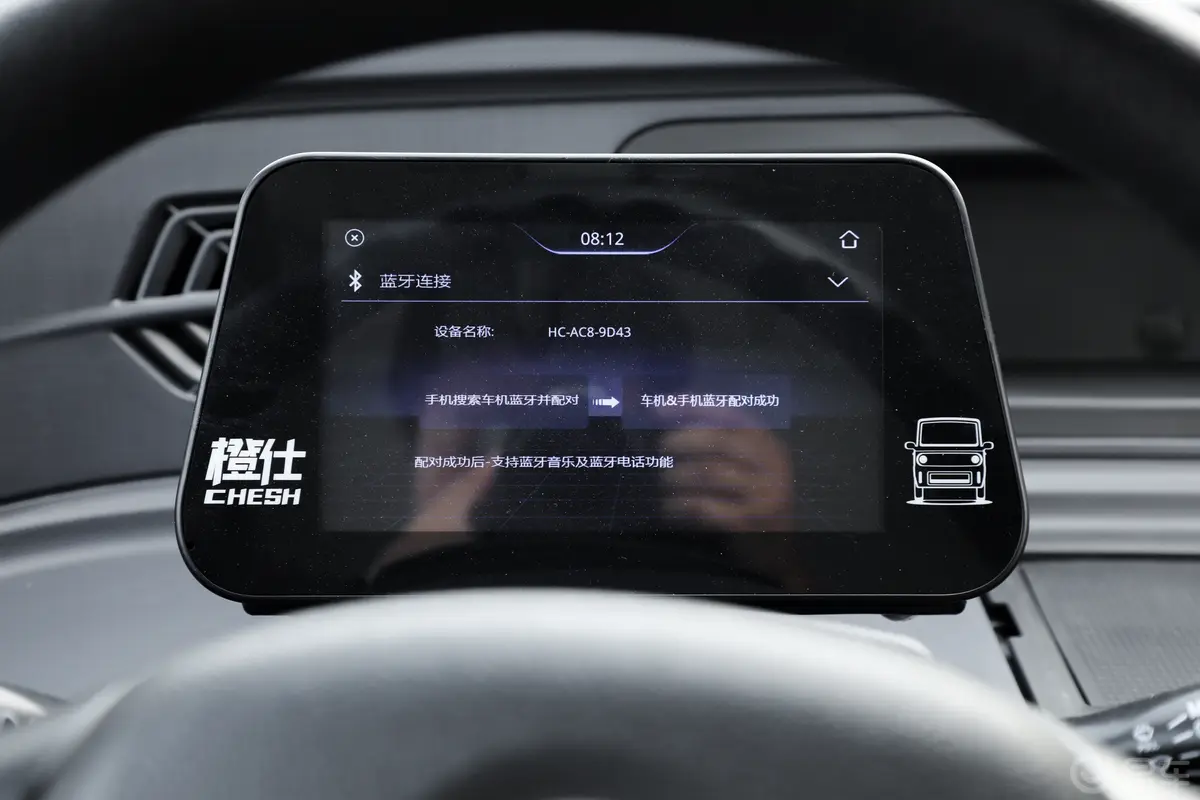 橙仕X7Plus 165km 单排4960mm高顶厢式货车车机