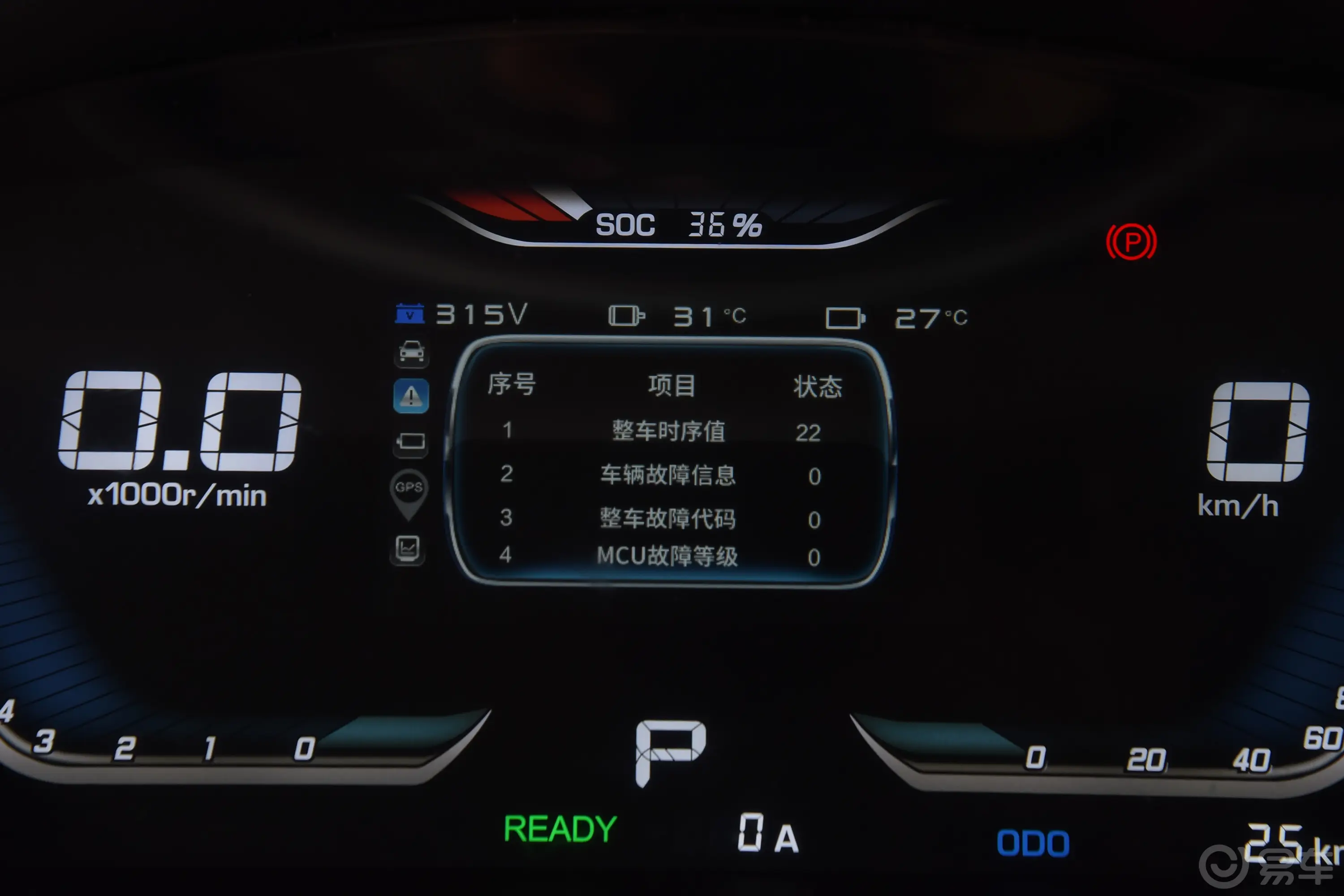 鑫源T5L EV340km 3.7米栏板车城际版主驾驶位