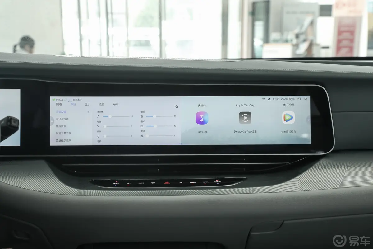 极狐 阿尔法S森林版PRO 735E+ 前驱 电机160kW 宁德时代 5座车机