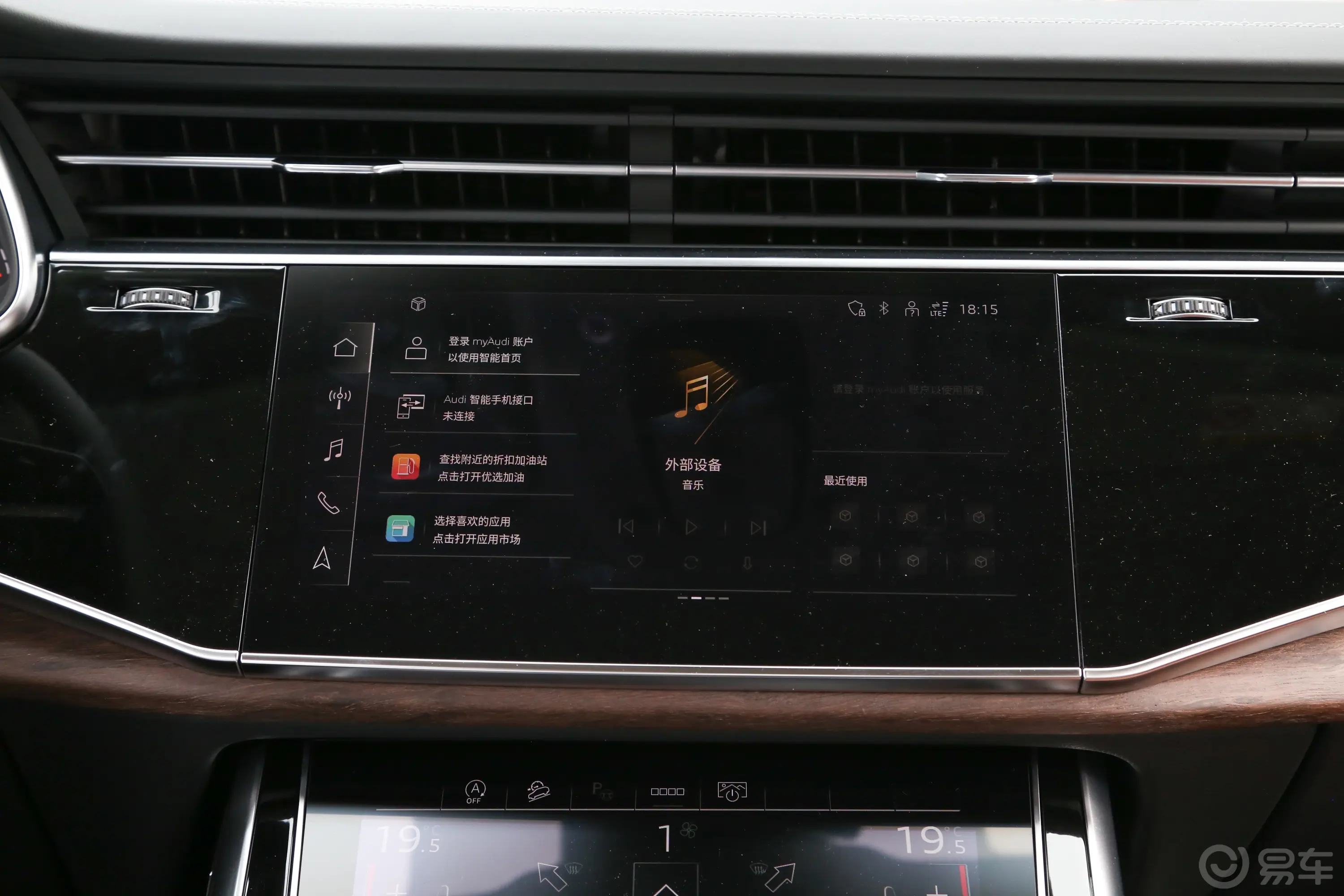 奥迪Q745 TFSI quattro S line黑武士型 5座车机