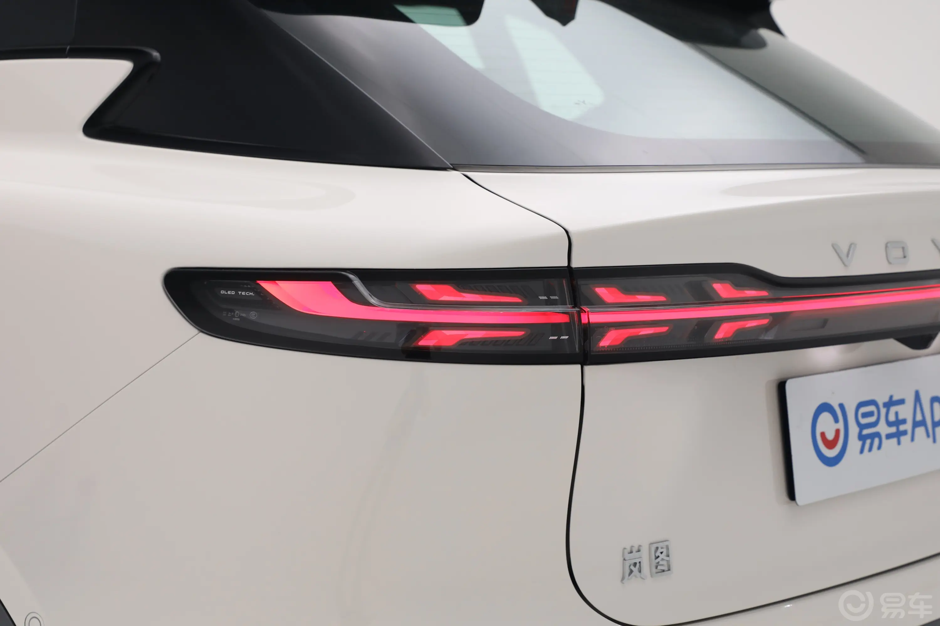 岚图知音650km 后驱长续航超充版外观灯组