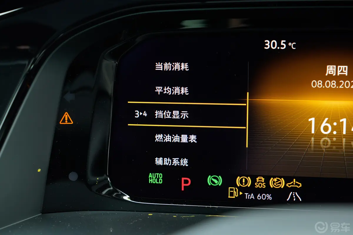 途昂途昂X 出众款 380TSI 四驱青云龙耀版主驾驶位