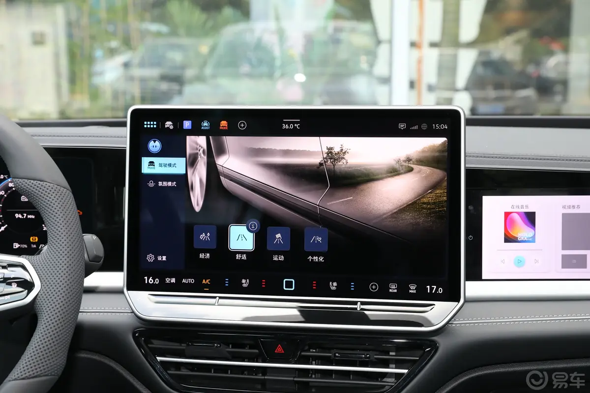 帕萨特Pro 380TSI 龙运版车机